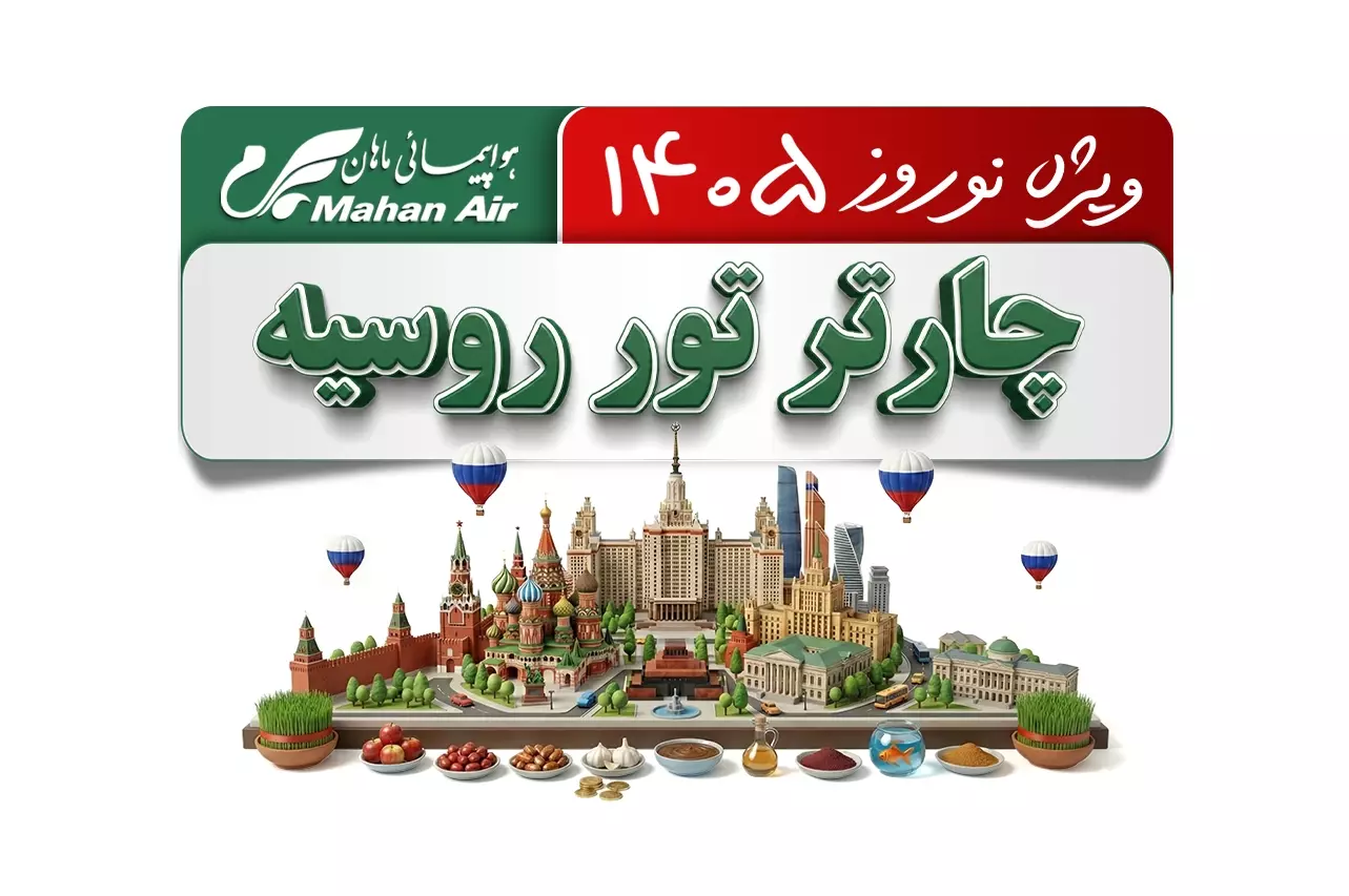 اسلایدر صفحه اصلی دوم